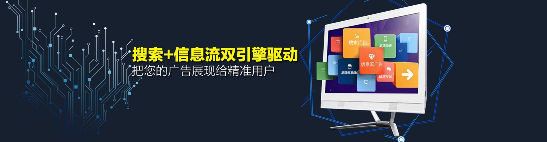瓯海谷歌竞价