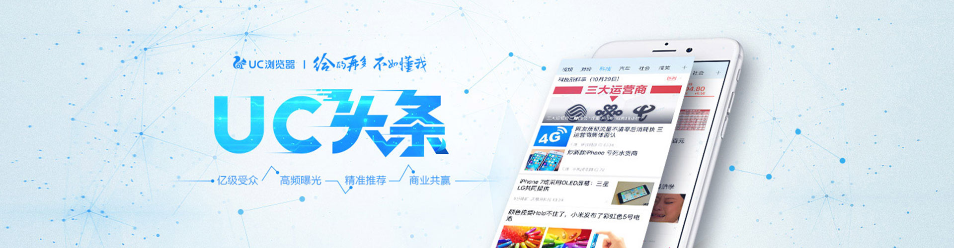 瓯海竞价推广开户