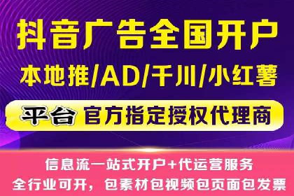 竞价开户必备知识：案例详解
