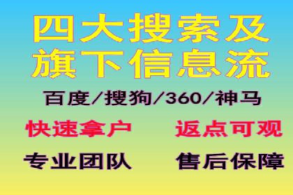 信息流托管服务助力企业品牌建设案例