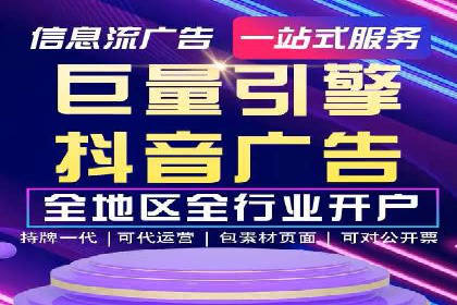 百度竞价托管外包成功案例：提升广告效果的关键